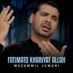 Fatimato Khariyat Allah