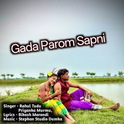 Gada Parom Sapni