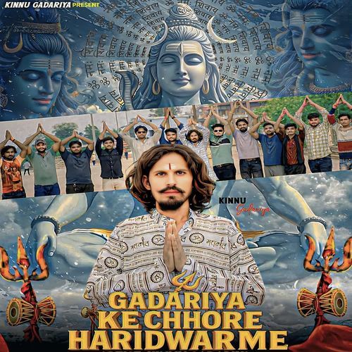 Gadariya Ke Chhore Haridwar Me
