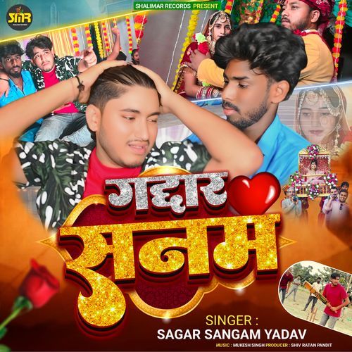 Gaddar Sanam
