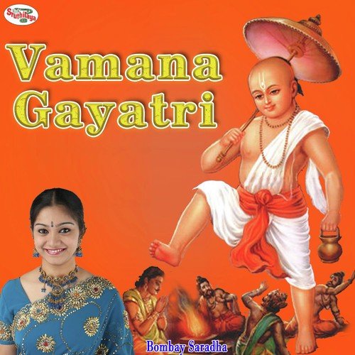 Vamana Gayatri