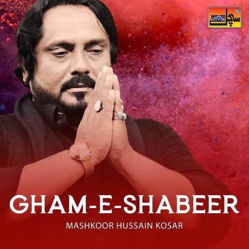 Gham-E-Shabeer