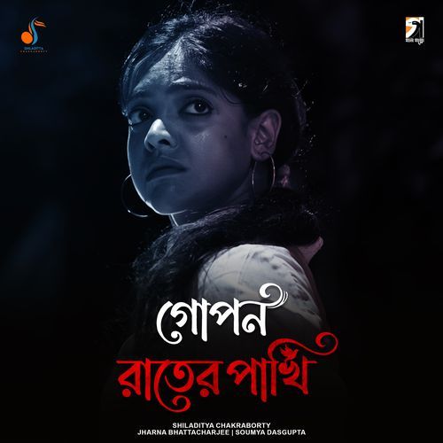 Gopon Rater Pakhi