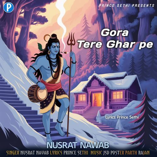 Gora Tere Ghar Pe
