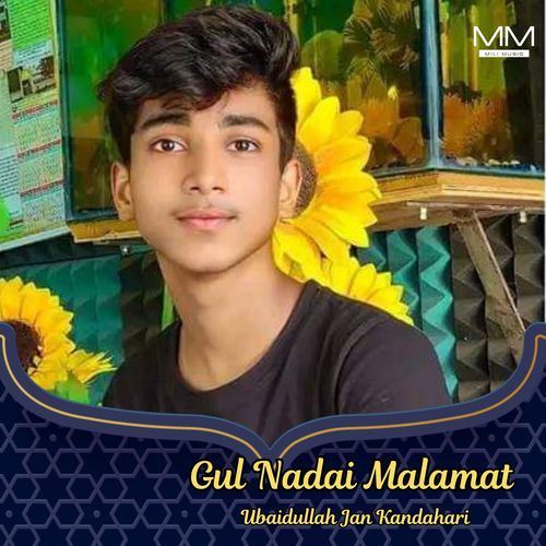 Gul Nadai Malamat