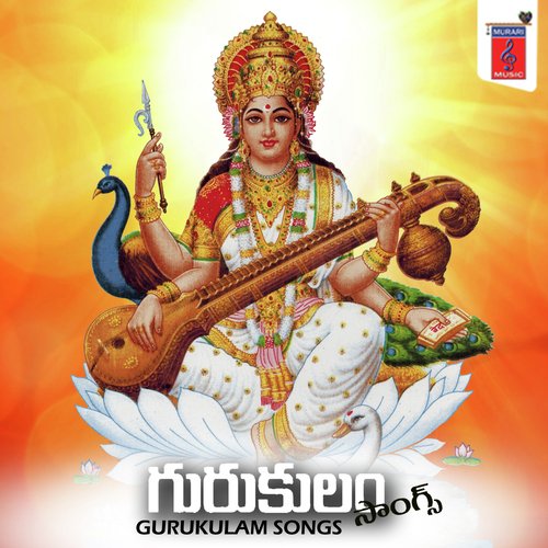 Gurukulam Title Song