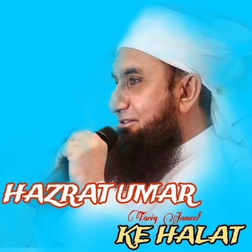 HAZRAT UMAR KE HALAT