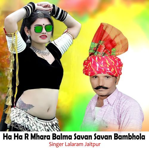 Ha Ha R Mhara Balma Savan Savan Bambhola