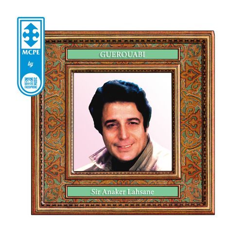 Sir Anaker Lehssane cover art