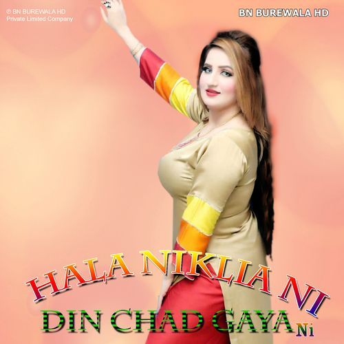 Hala Niklia Ni Din Chad Gaya Ni
