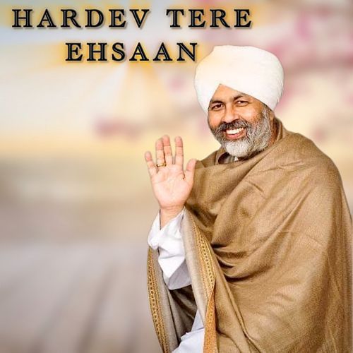 Hardev Tere Ehsaan