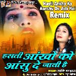 Hasti Aankho Aanshu De Jati Hai Remix