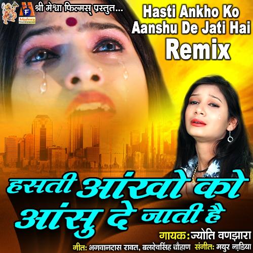 Hasti Aankho Aanshu De Jati Hai Remix