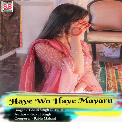 Haye Wo Haye Mayaru