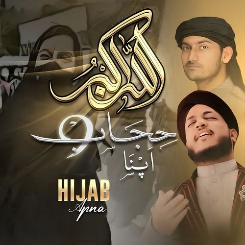 Hijab Apna_poster_image