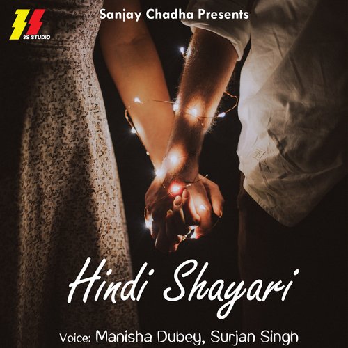 Hindi Shayari