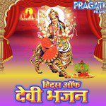 Hits of Devi Bhajan
