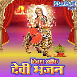 Hits of Devi Bhajan