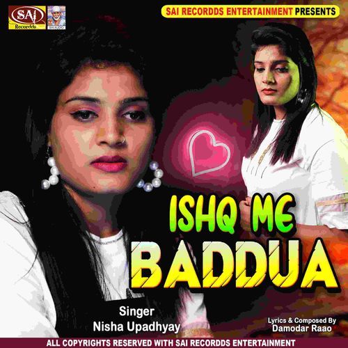 Ishq Me Baddua