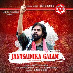 JANASAINIKA GALAM-QjsfHDpcdEk