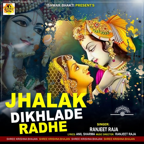 JHALAK DIKHLADE RADHE