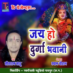 Jai Ho Durga Bhawani-JDsDCAEGU3s