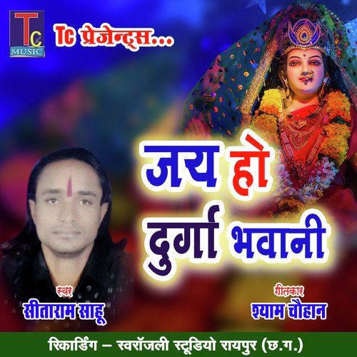 Jai Ho Durga Bhawani