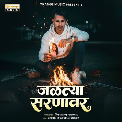 Jalatya Saranavar