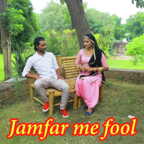 Jamfar me fool