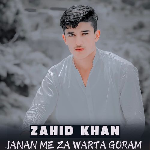 Janan Me Za Warta Goram