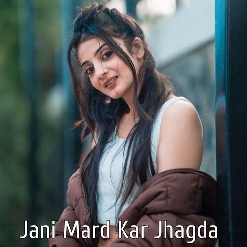Jani Mard Kar Jhagda