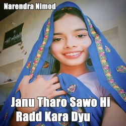 Janu Tharo Sawo Hi Radd Kara Dyu-FRACaBteVEU