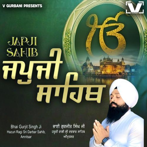 Japji Sahib cover art
