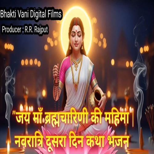 Jay Maa Brahmacharini Ki Mahima