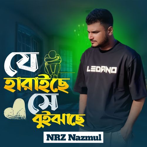 Je Haraise Se Bujaiche