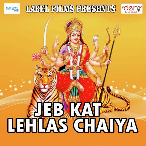 Jeb Kat Lehlas Chaiya_poster_image