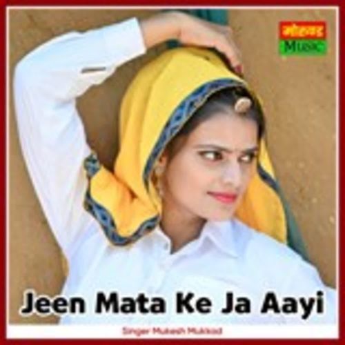 Jeen Mata Ke Ja Aayi Re