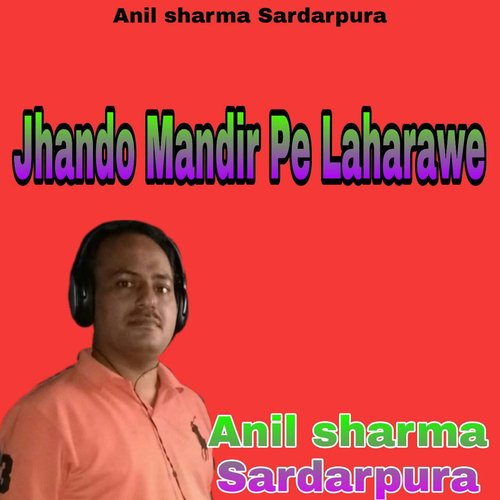 Jhando Mandir Pe Laharawe