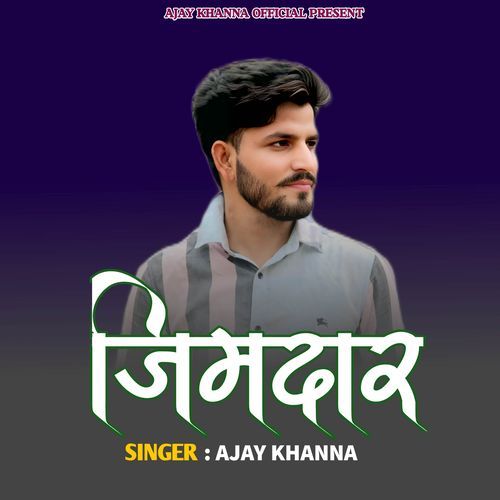Jimdar