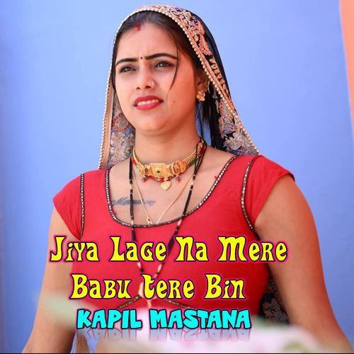 Jiya Lage Na Mere Babu Tere Bin