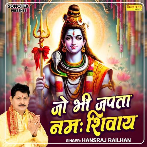 Jo Bhi Japta Namah Shivaay