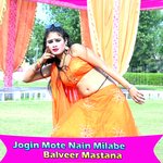 Jogin Mote Nain Milabe
