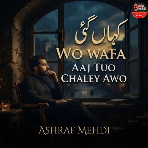Kahan Gayi Wo Wafa Aaj Tuo Chaley Awo