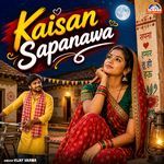 Kaisan Sapanawa