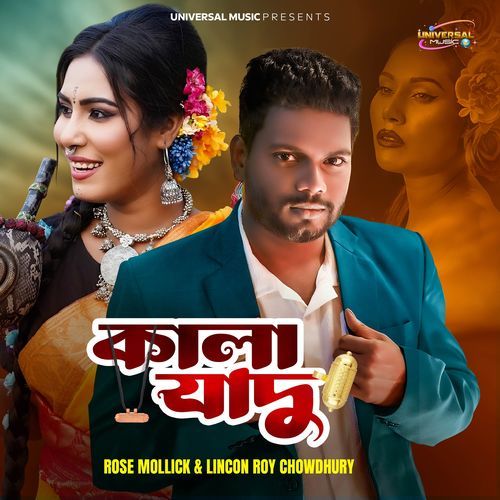 Kala Jadu