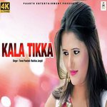 Kala Tikka
