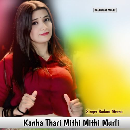 Kanha Thari Mithi Mithi Murli