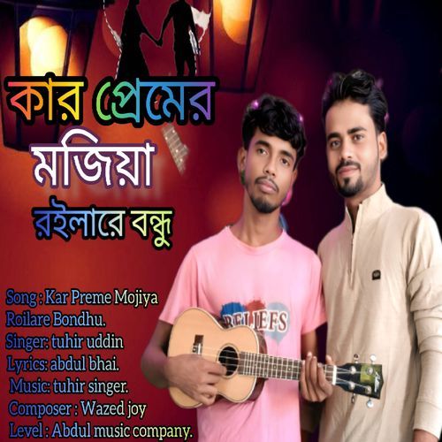 Kar Preme Mojiya Roilare Bondhu