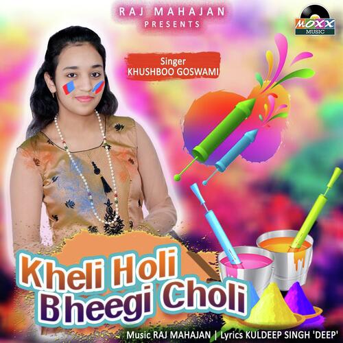 Kheli Holi Bheegi Choli