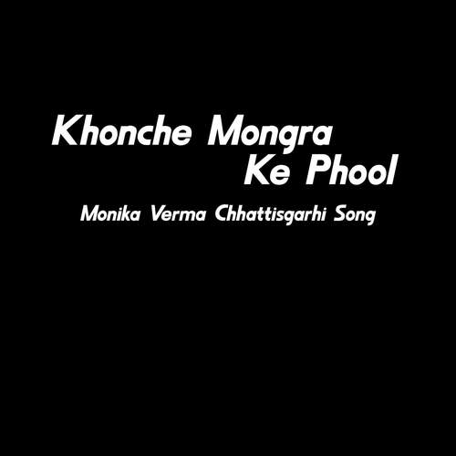 Khoche Mongra Ke Phool